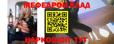 прущая мука Ливны