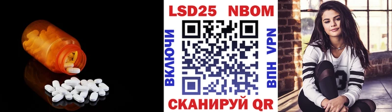 Лсд 25 экстази ecstasy  Элиста 