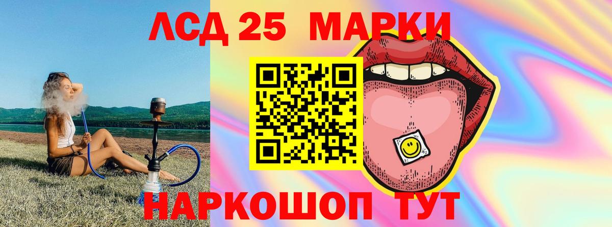 МДМА  МЕТАДОН  Конопля  МЕФ   ГАШ  Элиста  Вход с VPN 