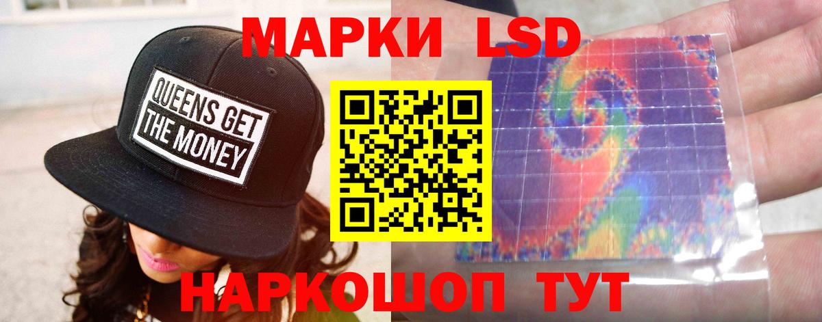 ЛСД экстази кислота  Вход с VPN  Лсд 25 экстази  Элиста  ЛСД экстази кислота 