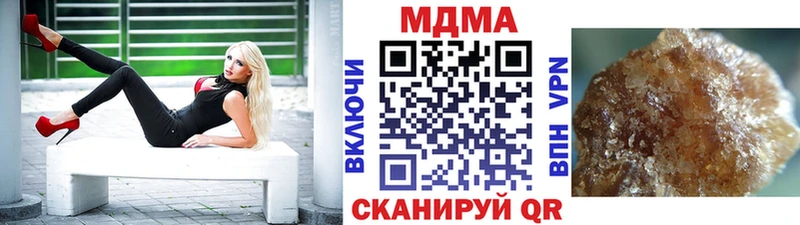 наркошоп  Элиста  MDMA молли 