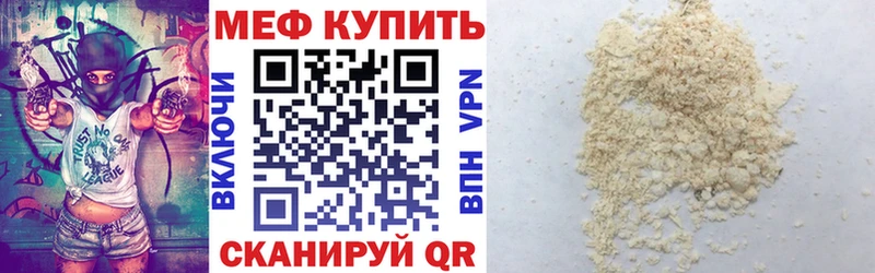 кракен рабочий сайт  Элиста  МЯУ-МЯУ мяу мяу 