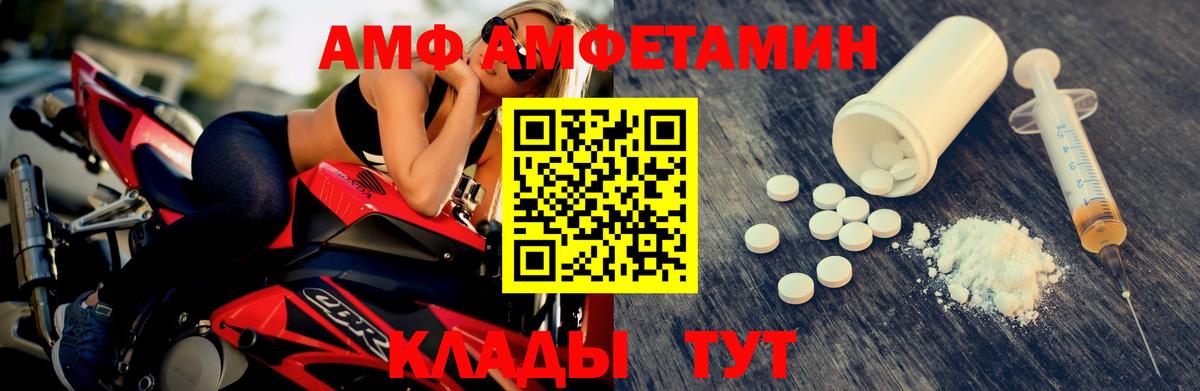 Первитин Декстрометамфетамин 99.9%  Вход с VPN  Элиста  Первитин Декстрометамфетамин 99.9% 