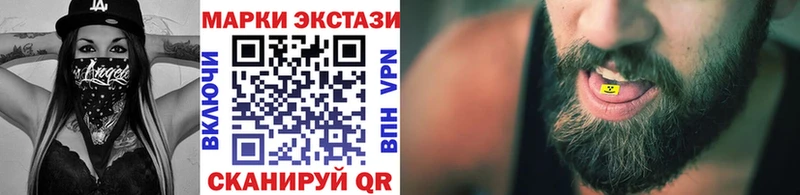 купить наркотик  Элиста  Марки N-bome 1,8мг 