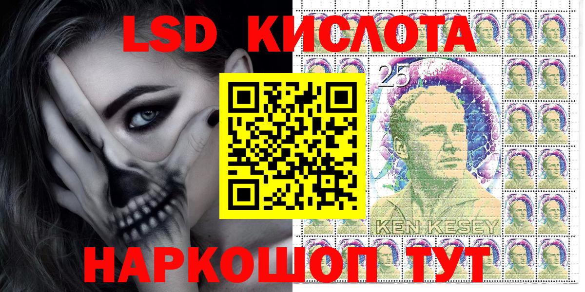 Марки N-bome 1500мкг  Вход с VPN  Марки 25I-NBOMe  Элиста 
