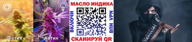 ТГК гашишное масло  Элиста 