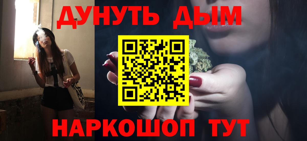 Элиста  Каннабис планчик  Шишки марихуана Bruce Banner  МАРИХУАНА THC 21%  Вход с VPN 